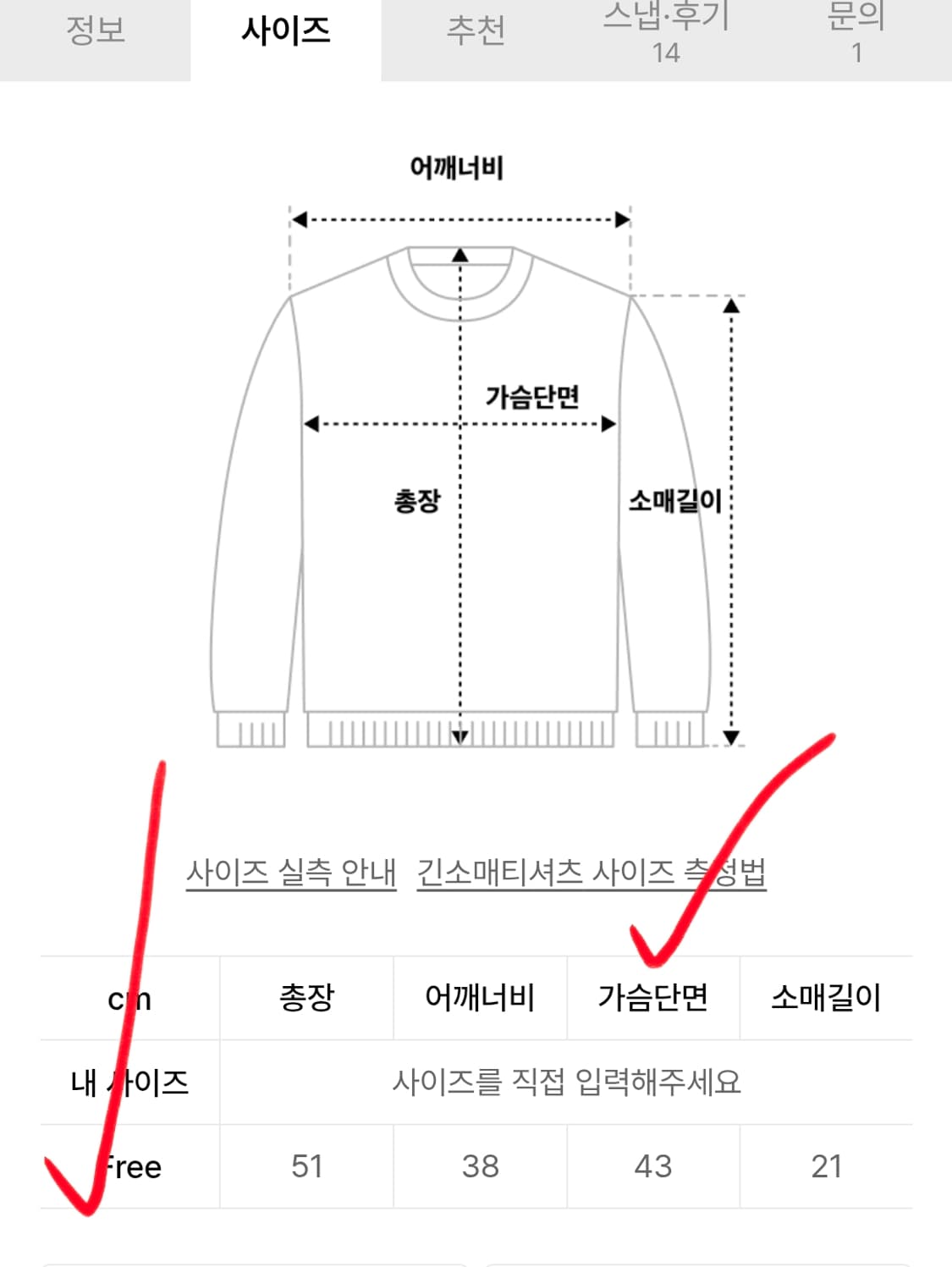 그로브 GROVE  카라 반팔 여자 여름 니트 크롭티 블랙 상품이미지3