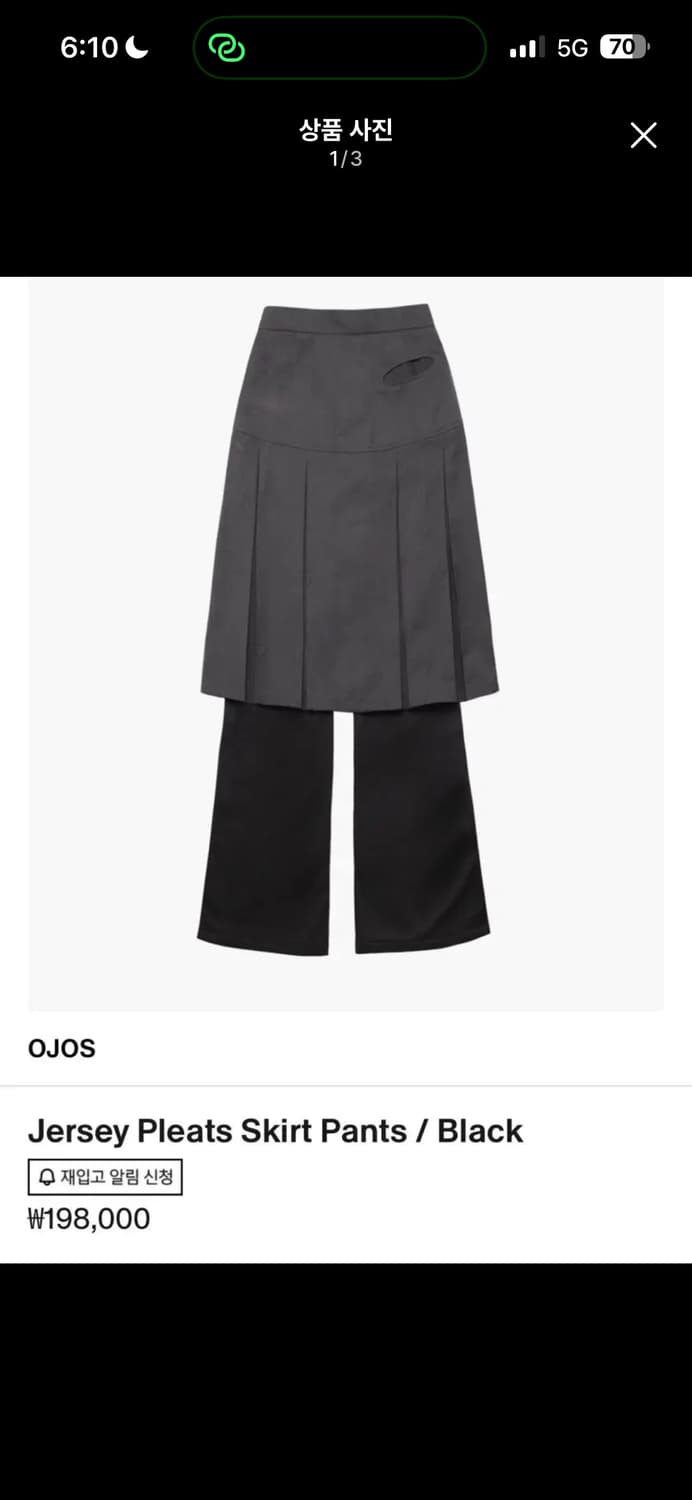 오호스 져지 플리츠 스커트 상품이미지1