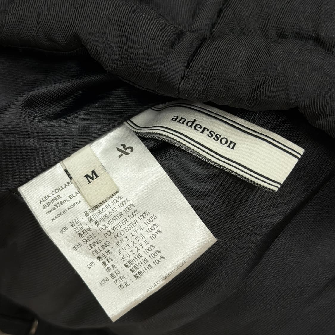 앤더슨벨 알렉 칼라리스 숏패딩 자켓 블랙 M 상품이미지5