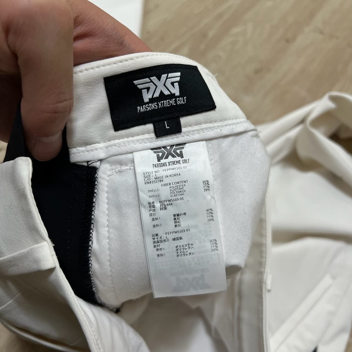 PXG 남성 골프웨어 기능성 화이트 골프바지 L/100  상품이미지7