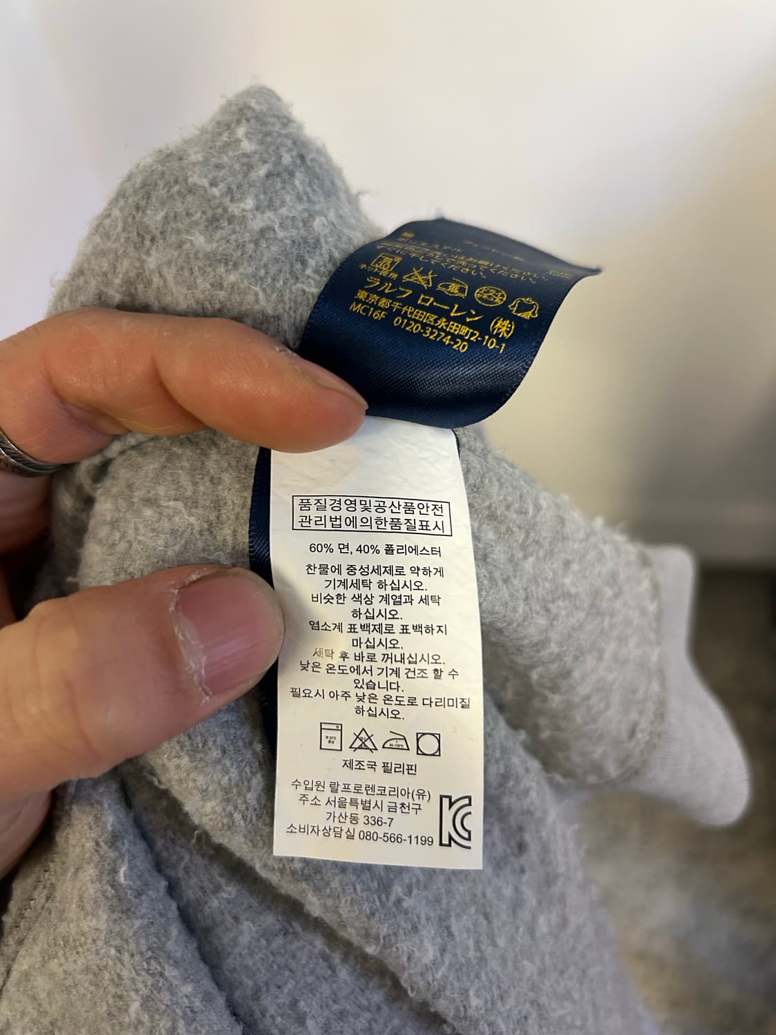 O061 폴로 랄프 로렌 후드 로브 져지 가디건 상품이미지4