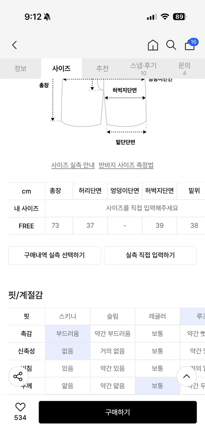 클라코 카모 버뮤다 팬츠 팝니다 상품이미지2