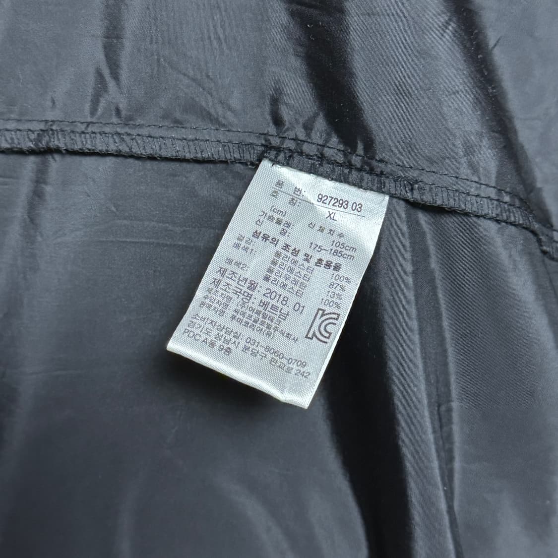 푸마 블랙 바람막이 자켓 XL 상품이미지5