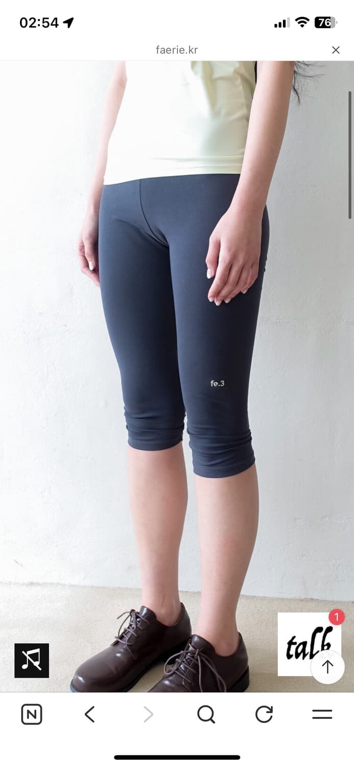 !구합니다! 샵페어리 half leggings 하프 레깅스 블루 그레이 상품이미지1