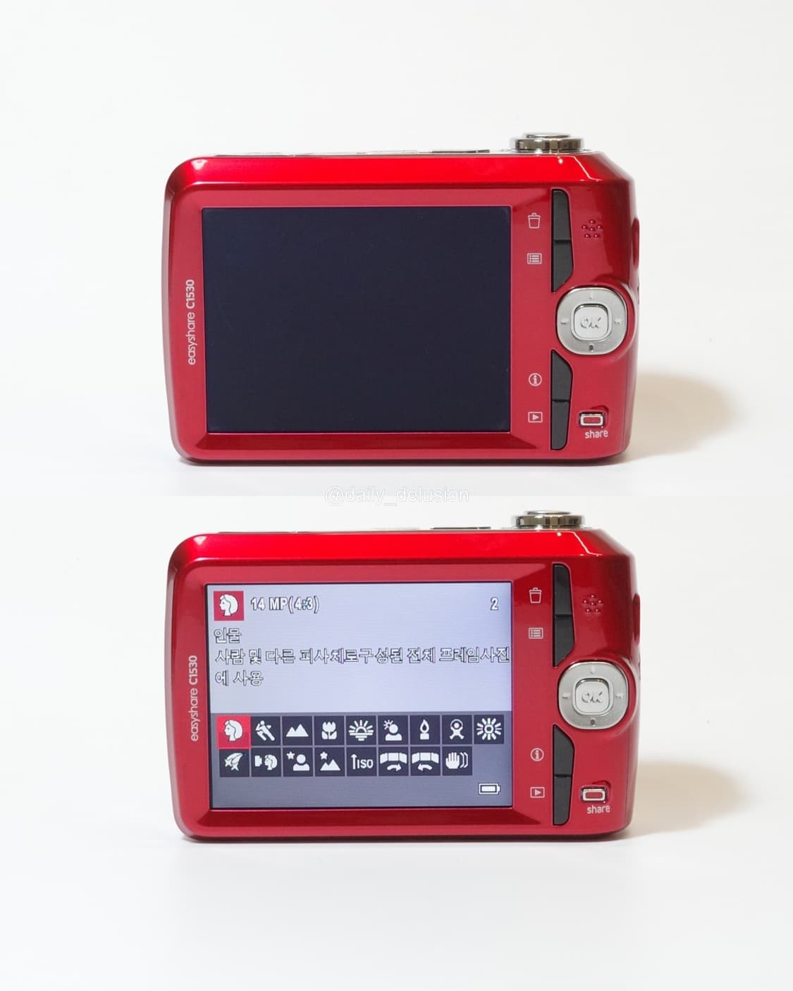 코닥 이지쉐어 C1530 상품이미지2