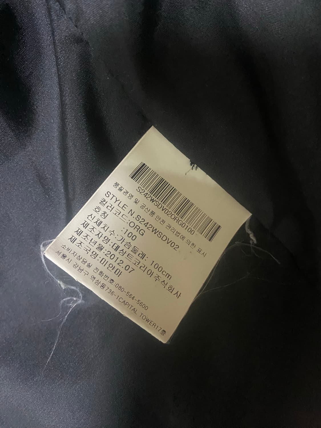 데상트 아우디 스키팀 패딩조끼 상품이미지6