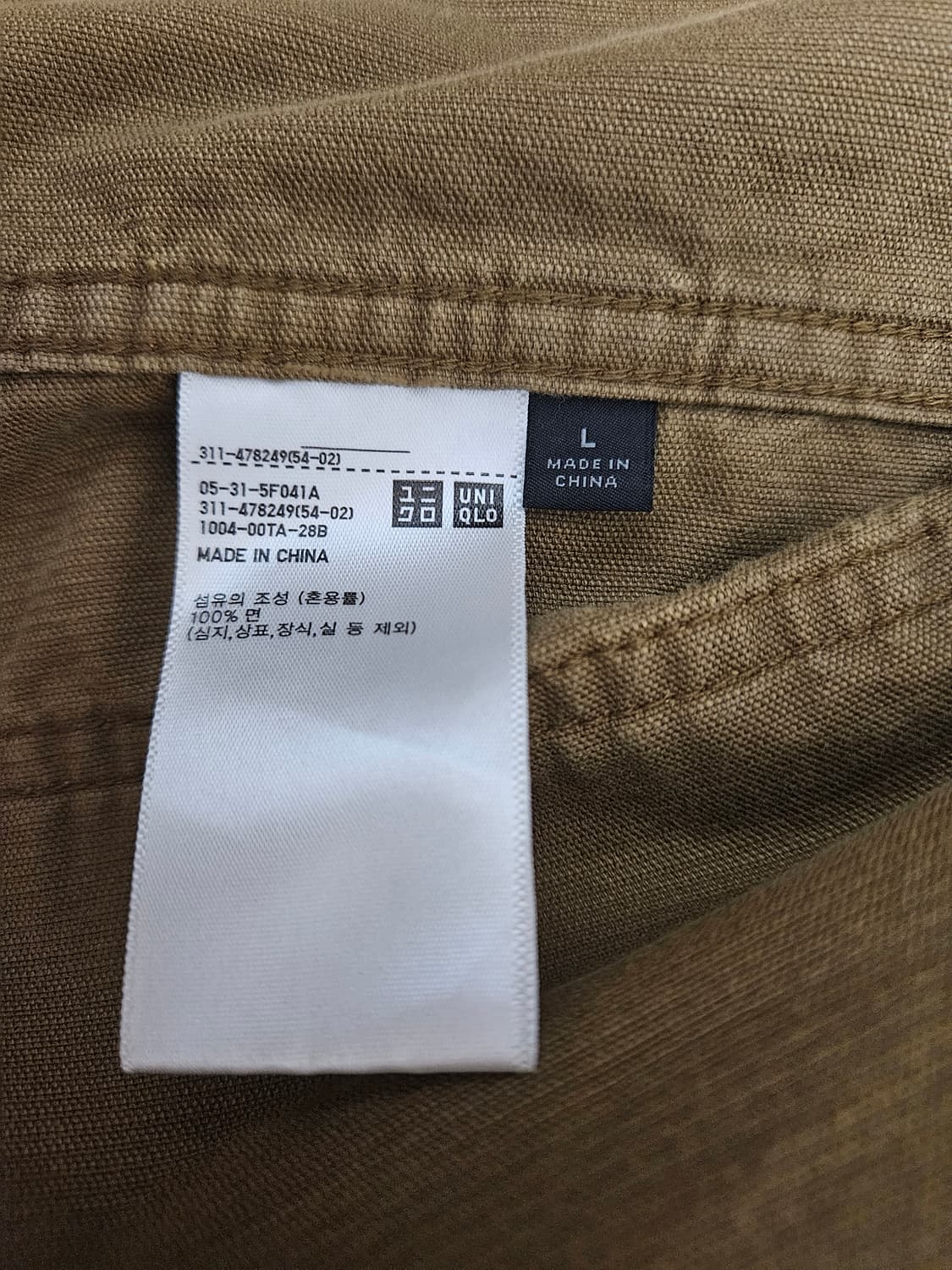 [실착5회미만] 유니클로 코듀로이 자켓 프렌치워크자켓 상품이미지5