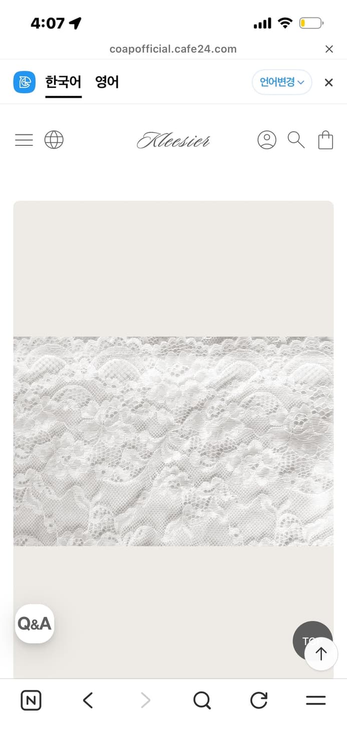 클리시어 레이스탑 White Garden Lace Top 상품이미지4