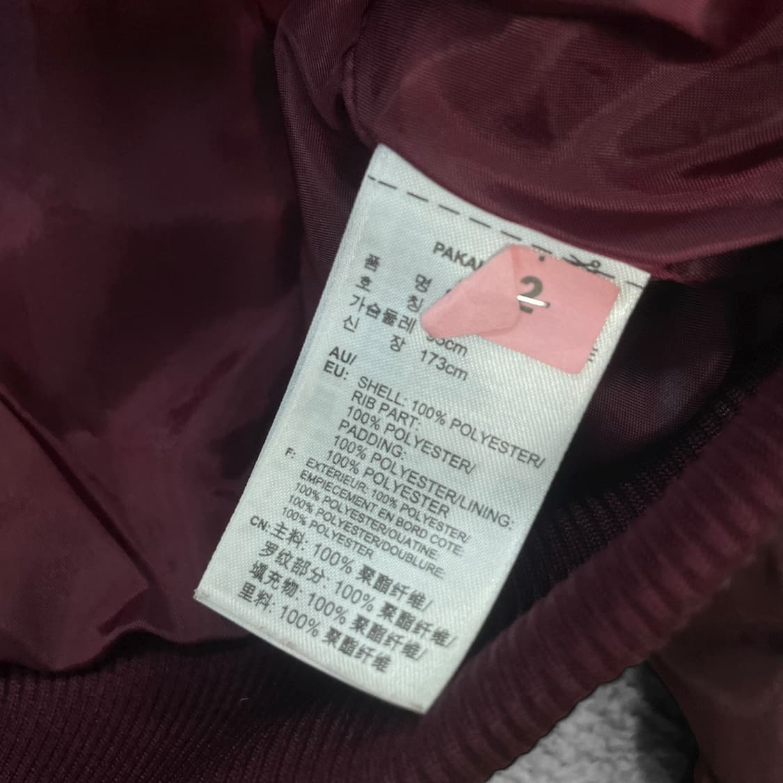 아디다스 슈퍼스타 퀄팅 경량 패딩 자켓 버건디 상품이미지5