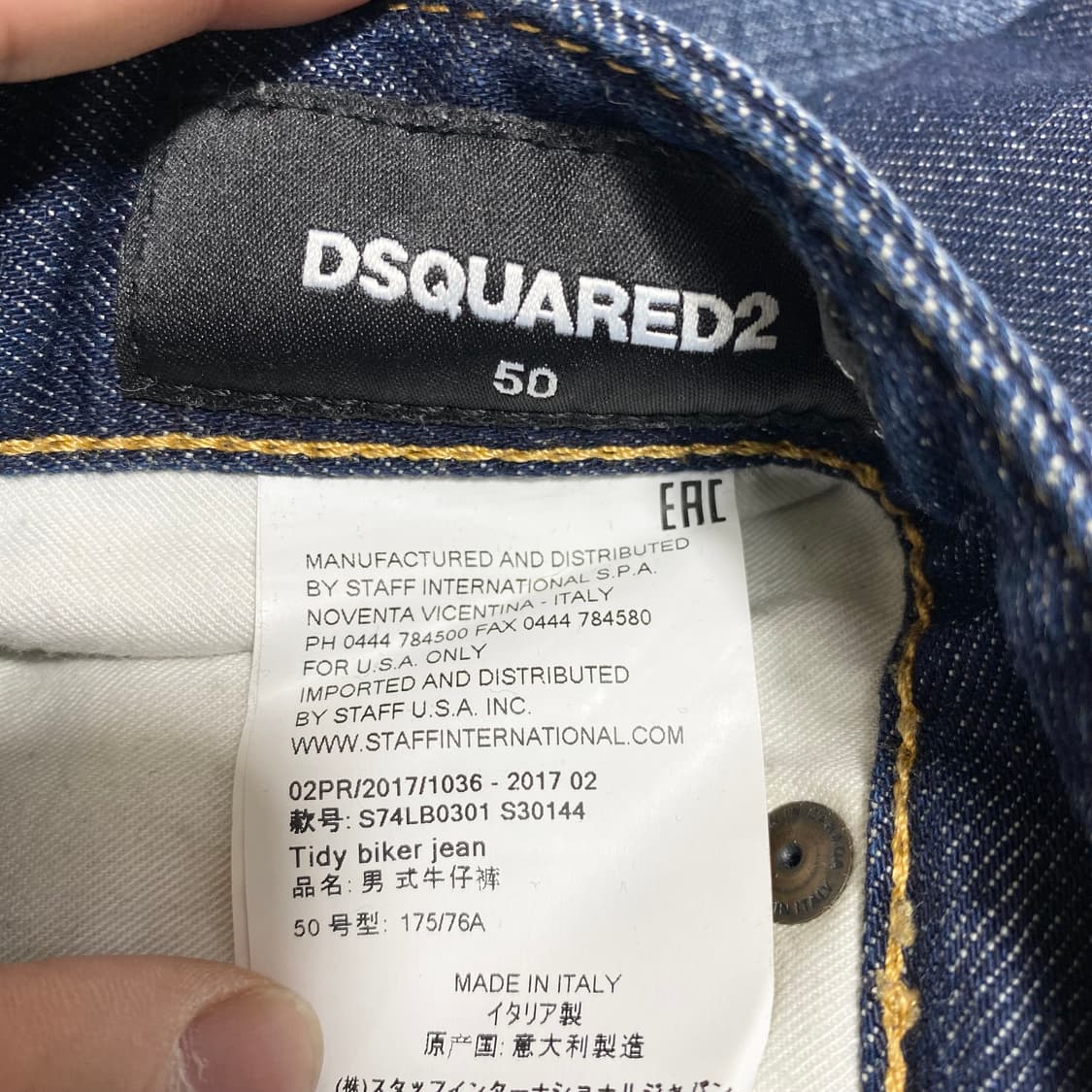 디스퀘어드2 루키 데님팬츠 50  상품이미지2