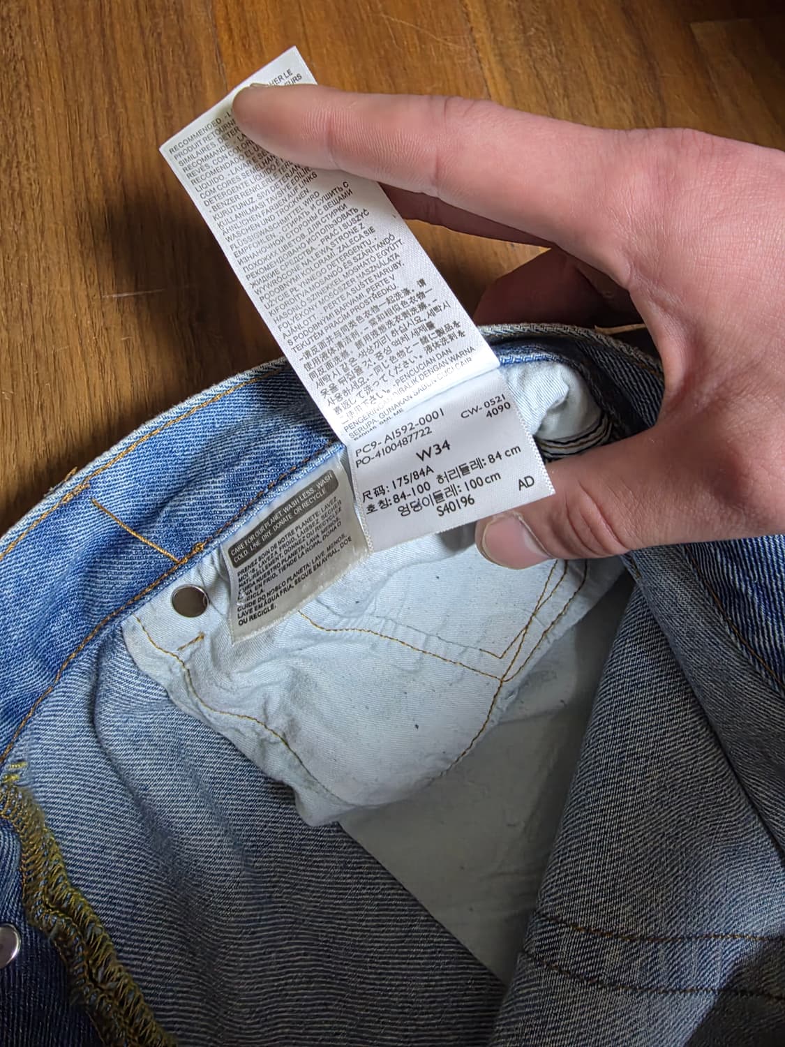 리바이스 501 데님티어스 연청 W34 L32 상품이미지5