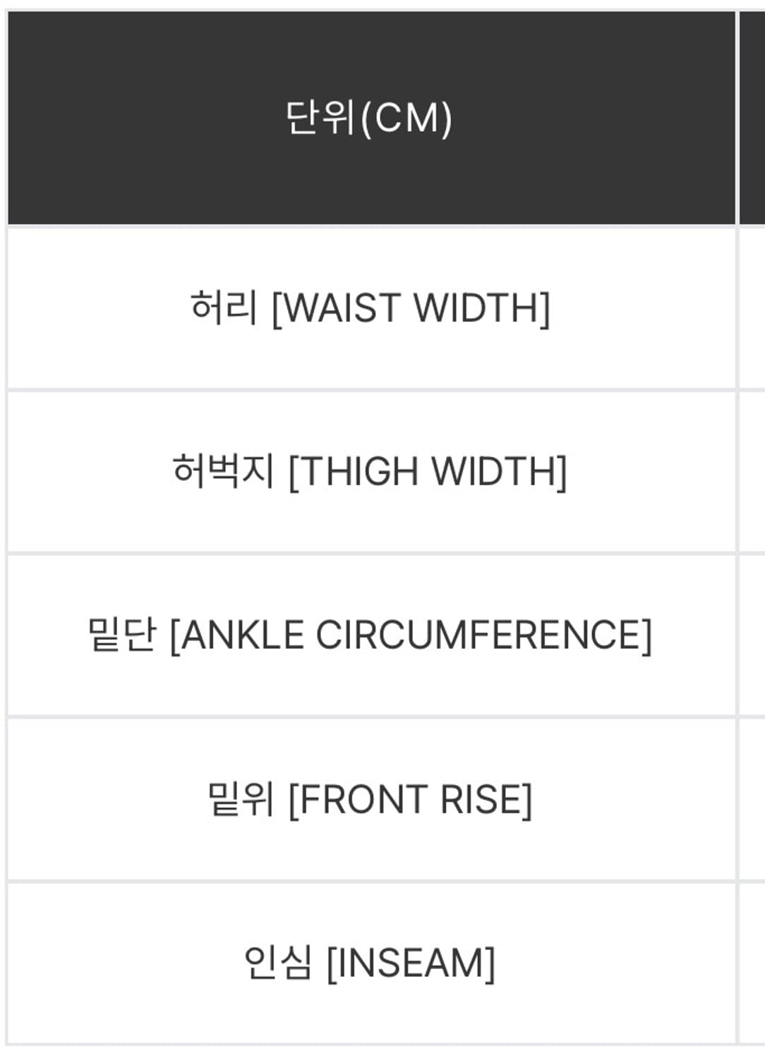 칼하트 Carahrtt SINGLE KNEE PANT 상품이미지5