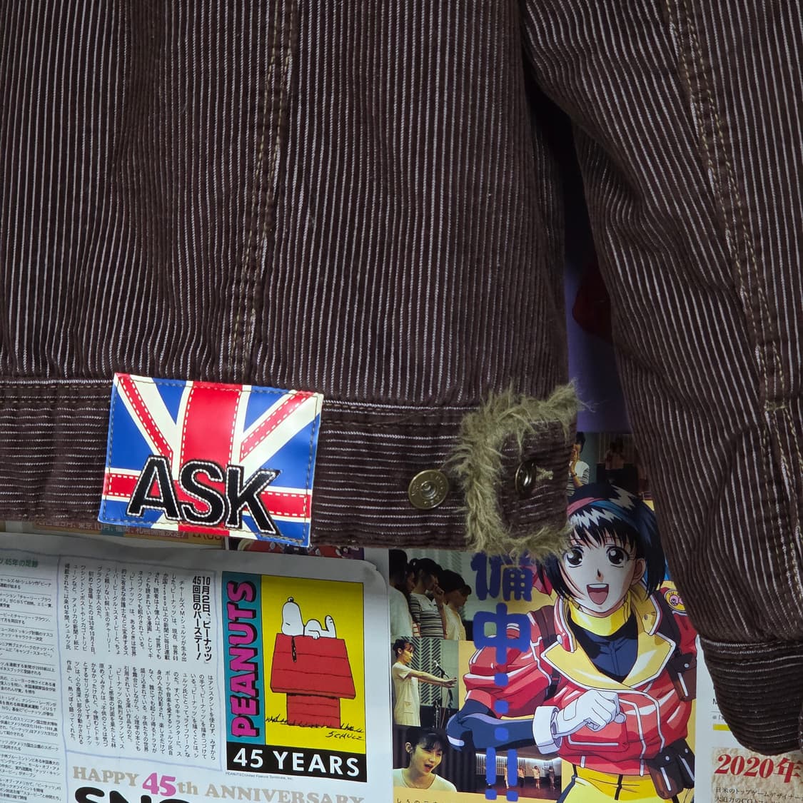 에스크 Y2K 브라운 코듀로이 퍼 쉐르파 자켓 상품이미지8