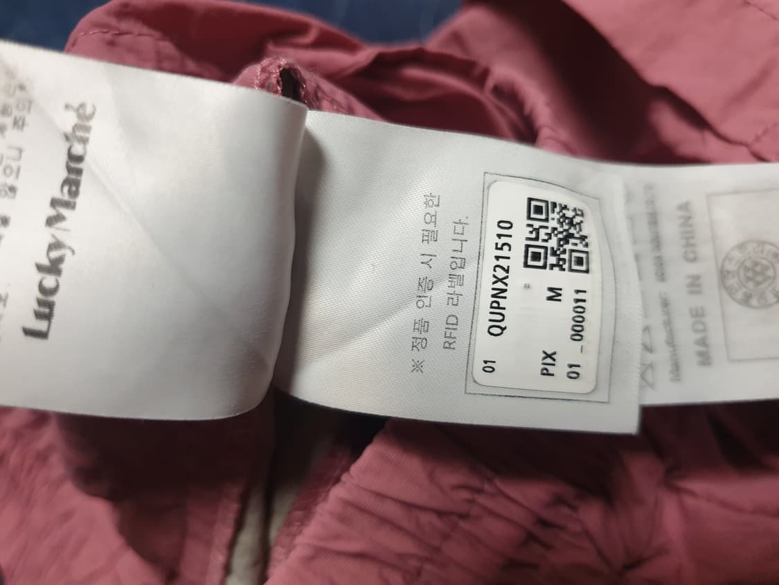 럭키마르쉐 나일론 트랙 와이드 조거팬츠 핑크 (M) 상품이미지5