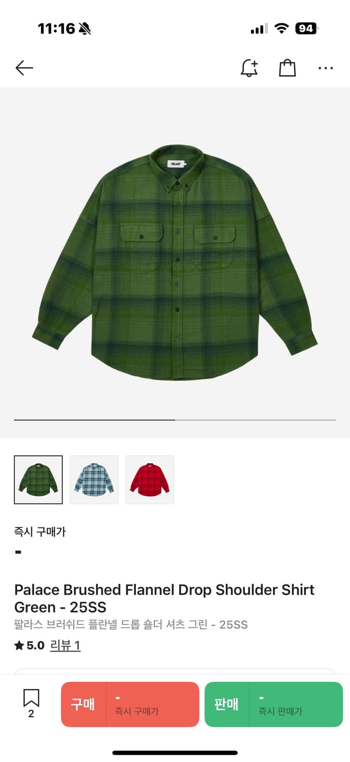 팔라스 셔츠 XL 상품이미지1