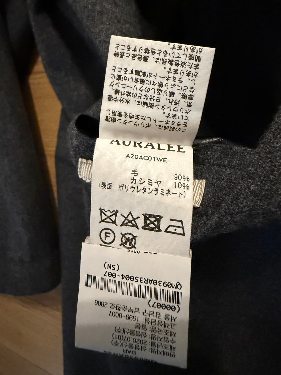 오라리 라미네이트 리버시블 코트 4 상품이미지10