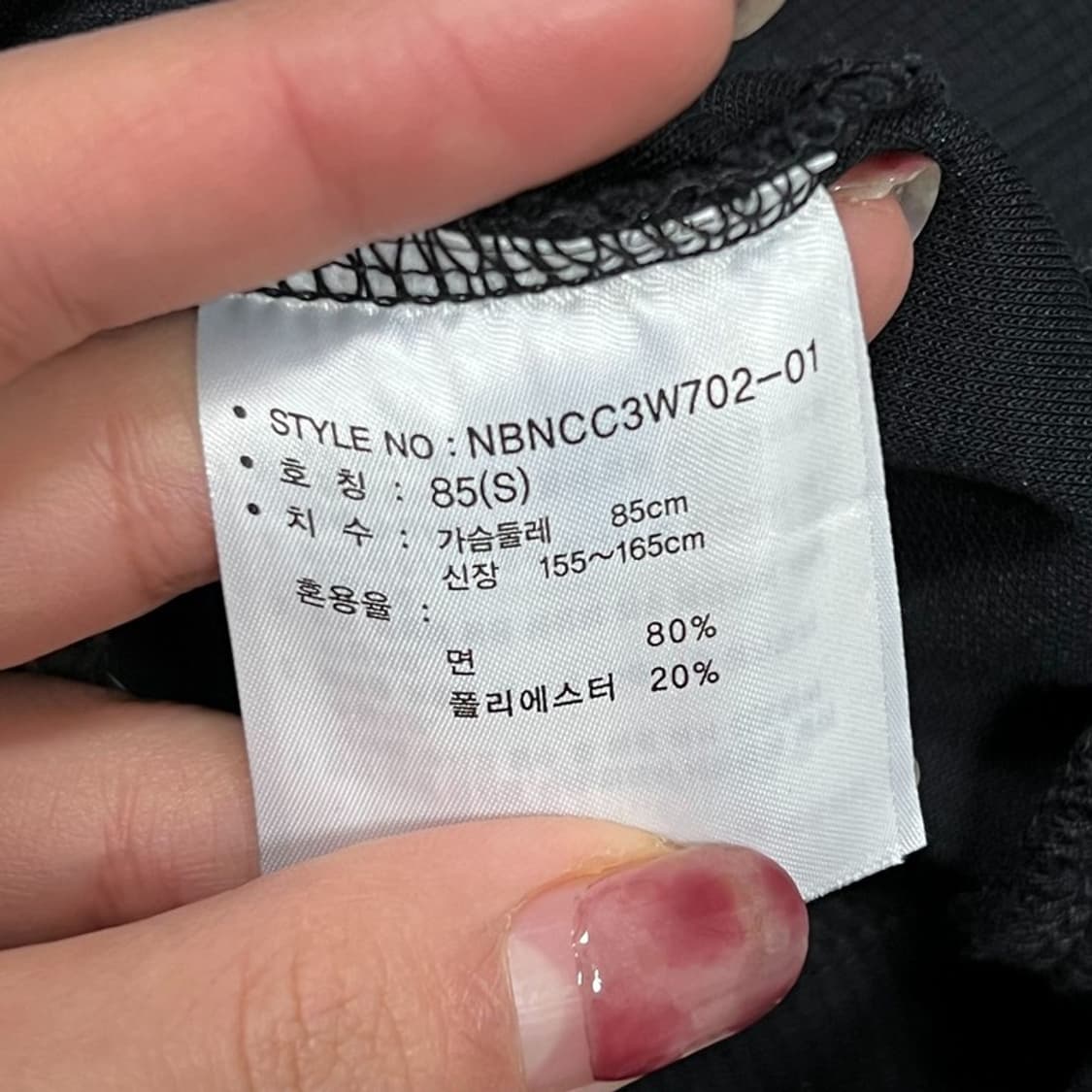 뉴발란스 하프 집업 맨투맨 v0815 상품이미지8