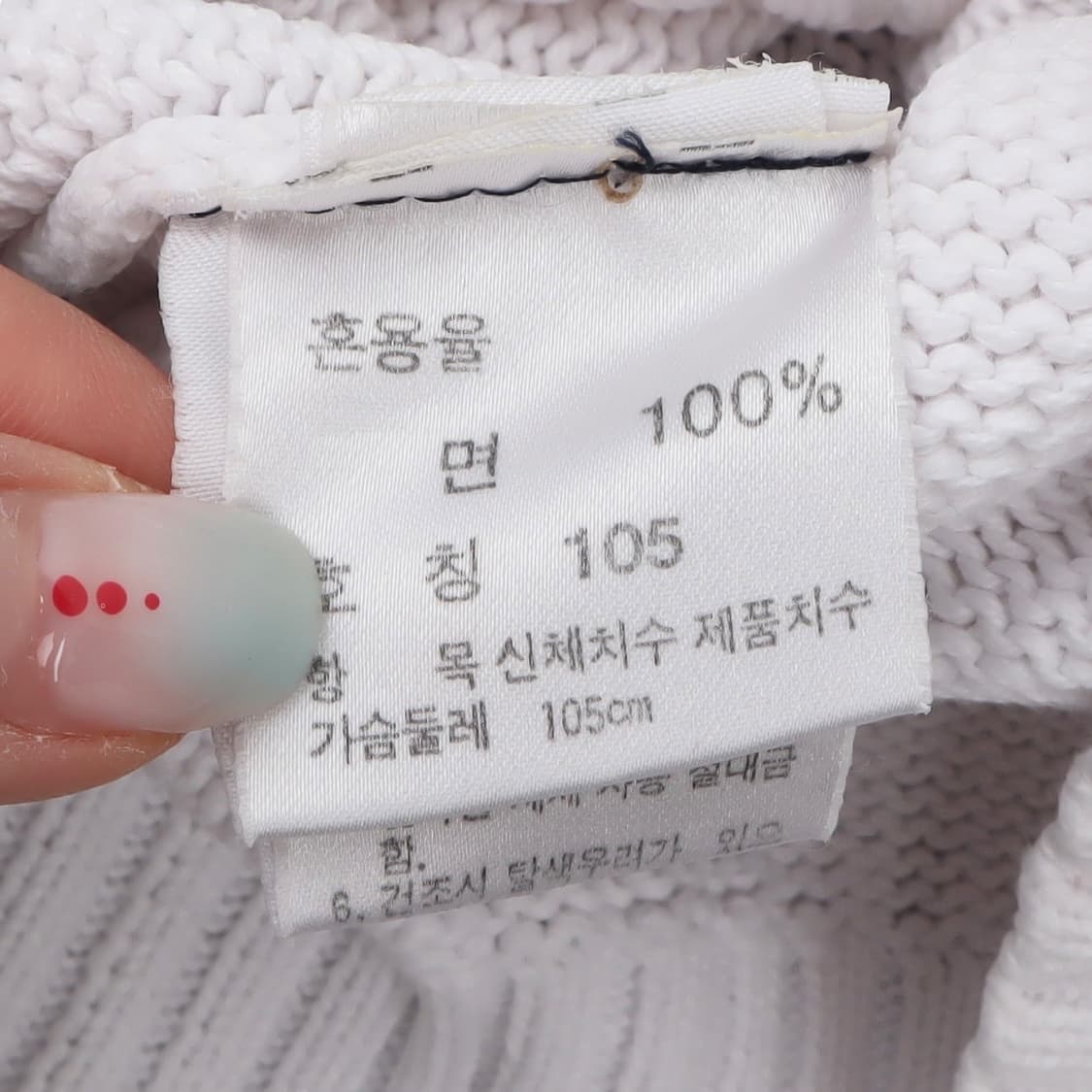 폴로 랄프로렌 90s 화이트 코튼 니트 상품이미지9