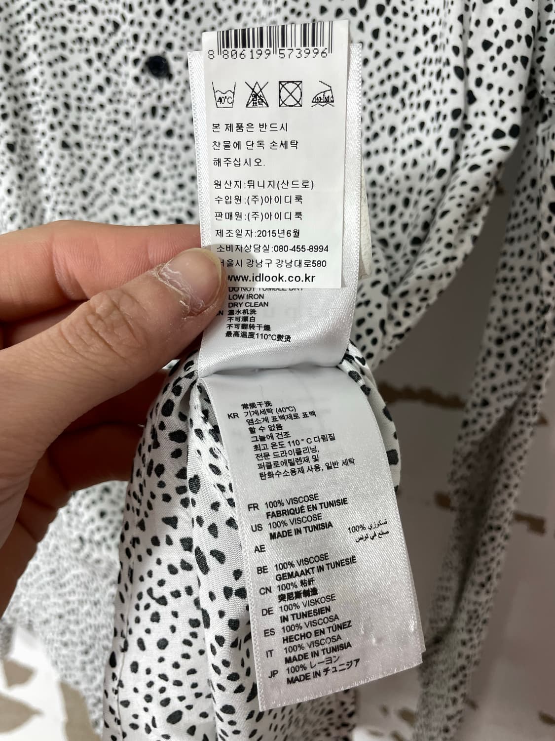 산드로 도트 블라우스 상품이미지6