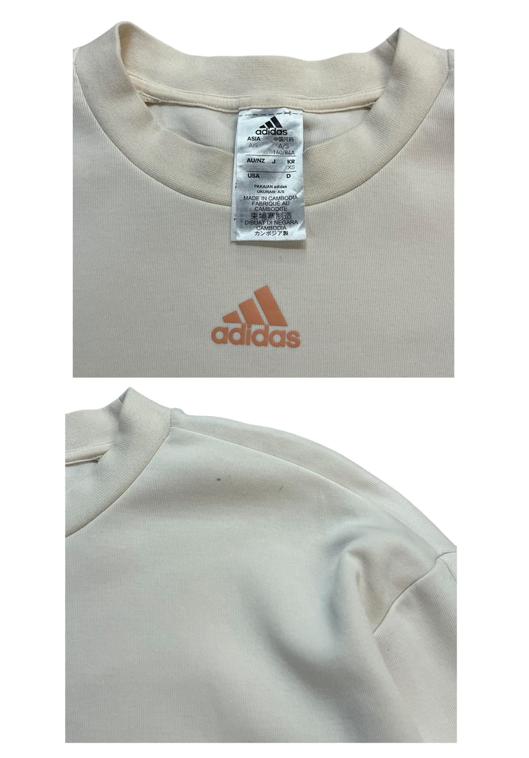 아디다스 맨투맨 아이보리 XS #csz2137 상품이미지4