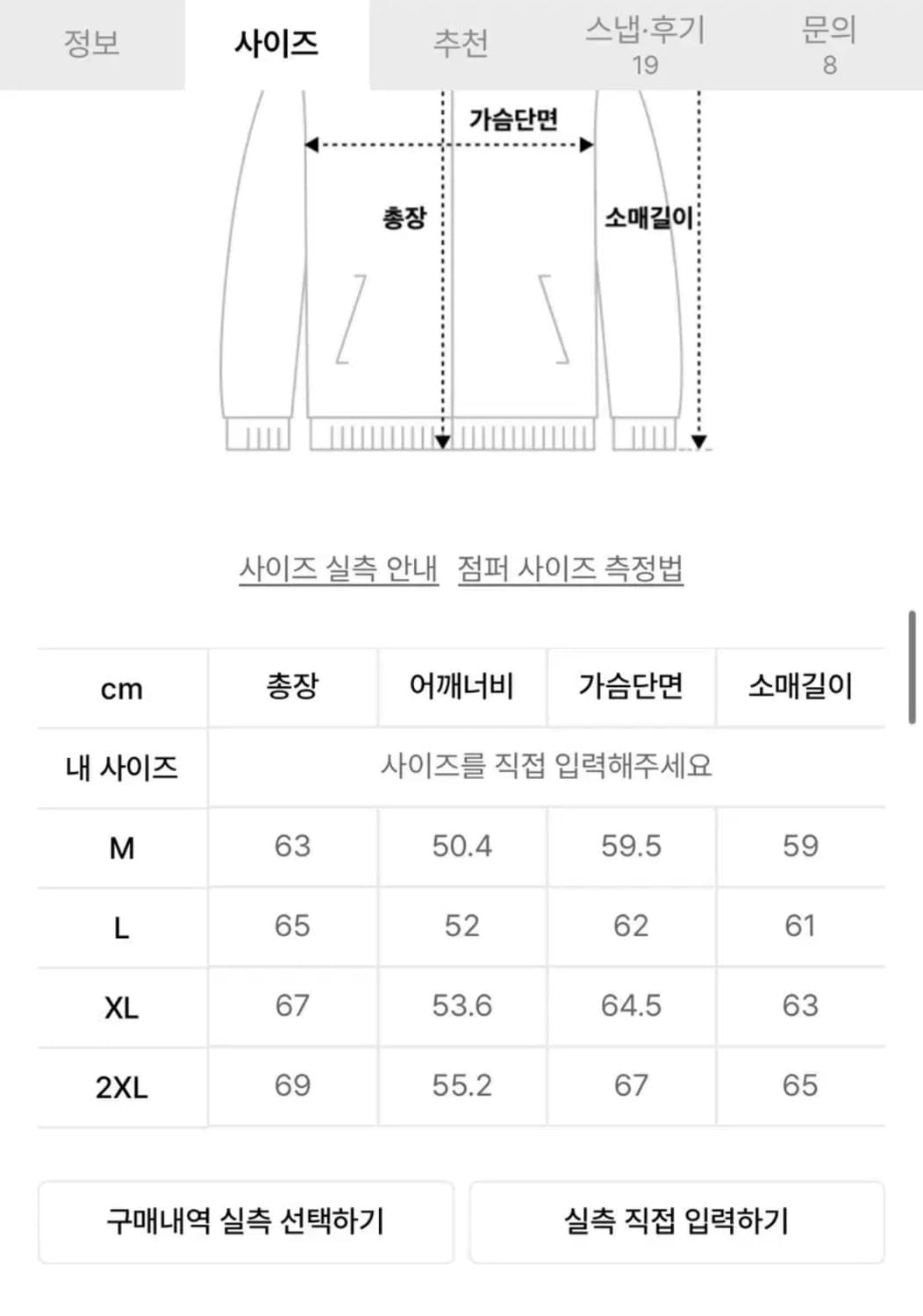 무탠다드 릴렉스드 미니멀 자켓 M 상품이미지5