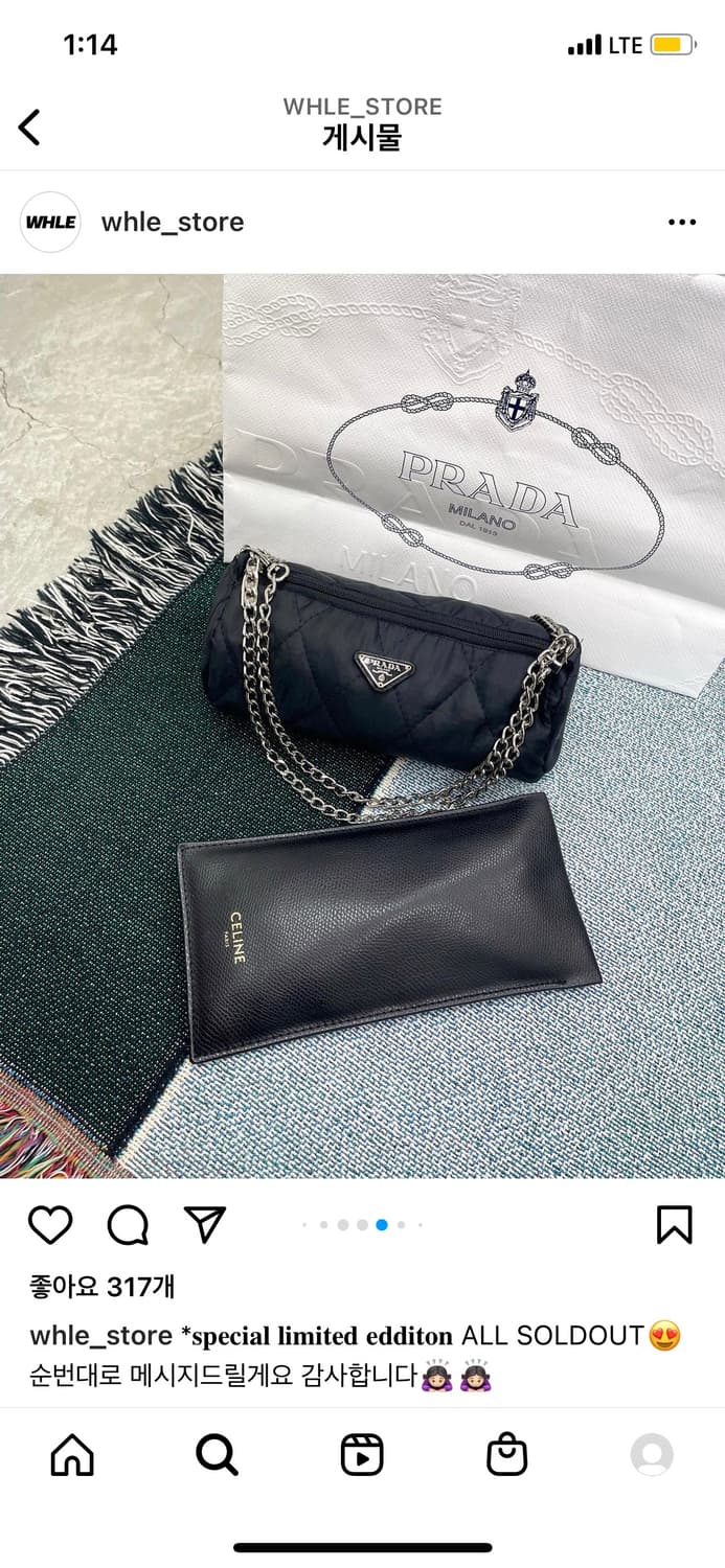 whle 프라다 롤러백  상품이미지3