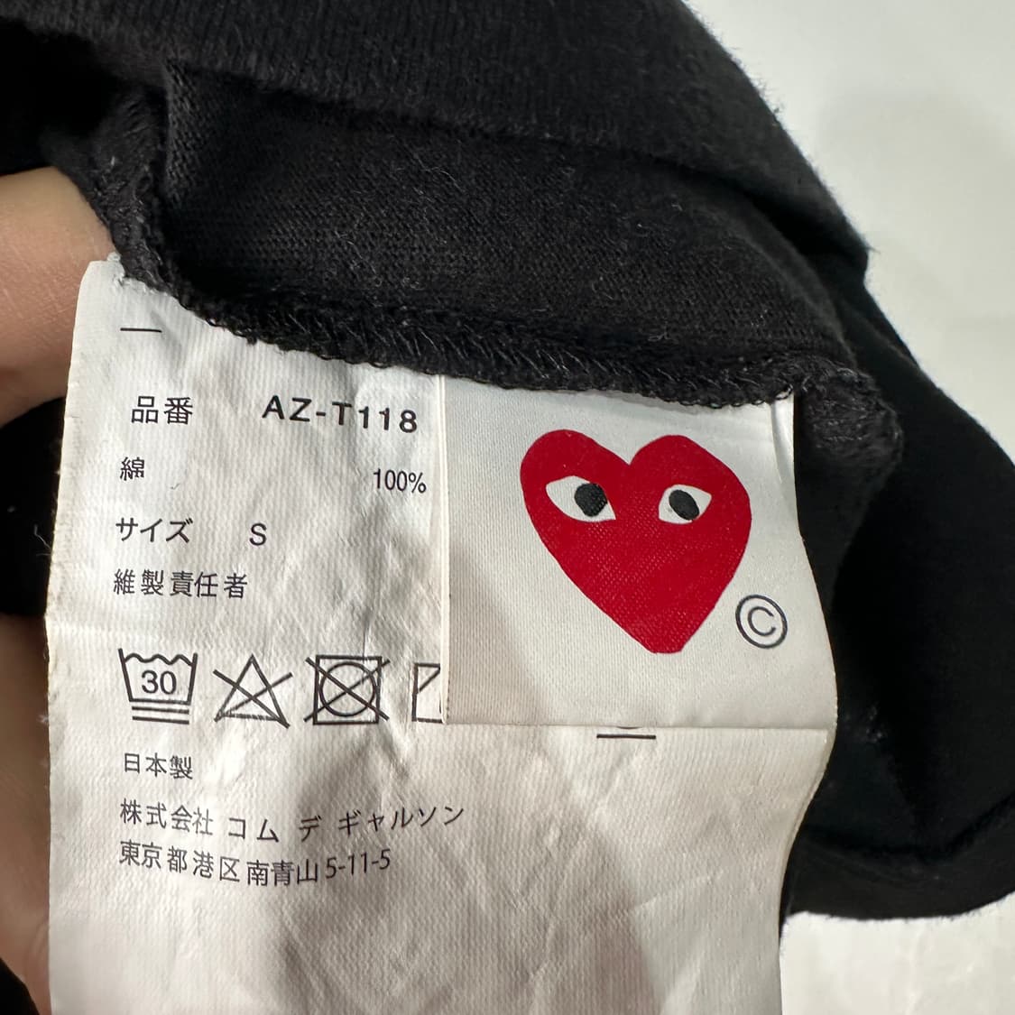 꼼데가르송 긴팔티 S 상품이미지4
