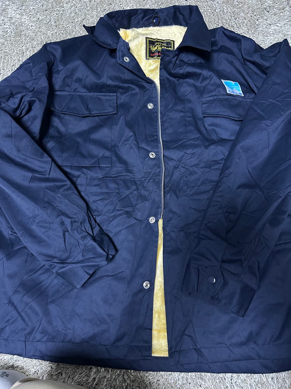 새상품 일제 워크자켓 사이즈 110 상품이미지1