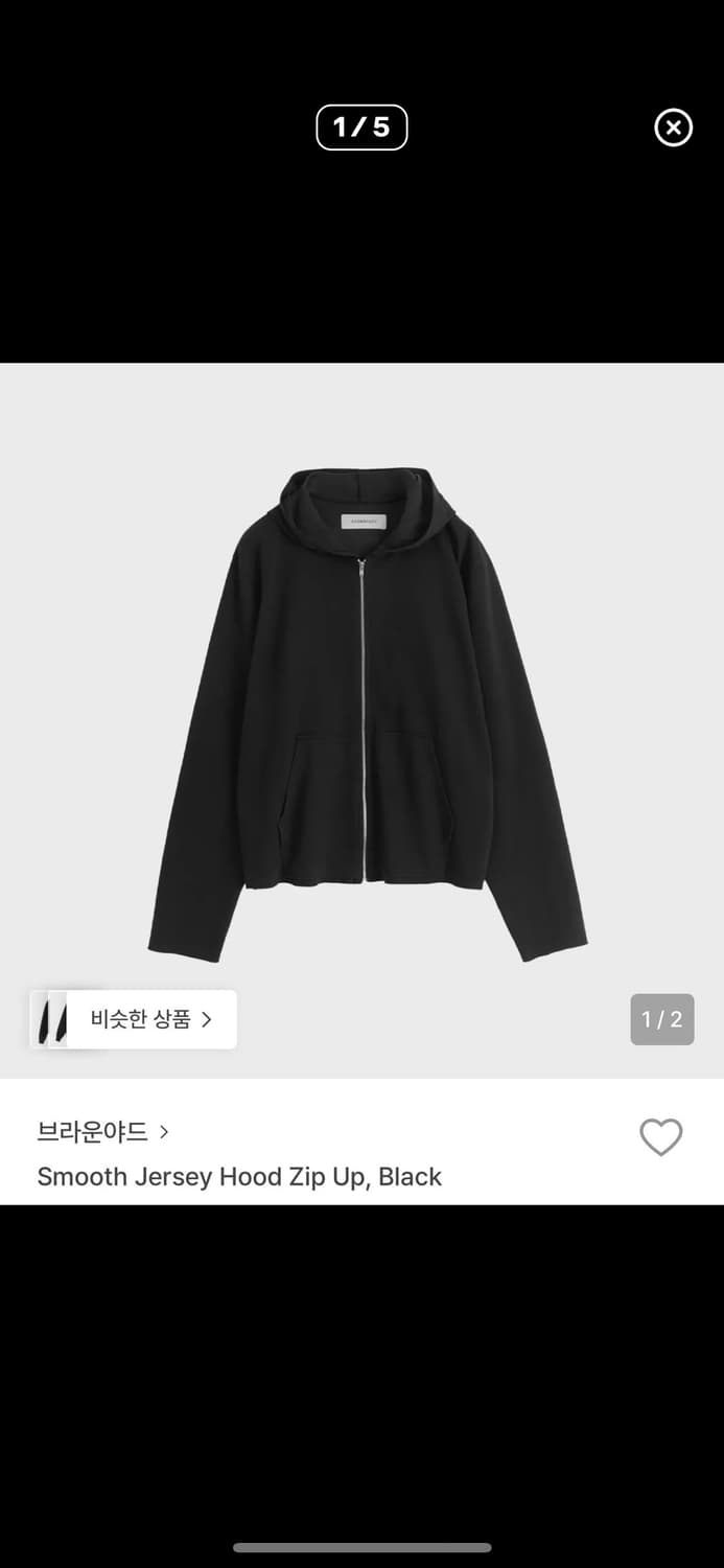 브라운야드 스무스 후드집업 4사이즈 구해요 상품이미지1