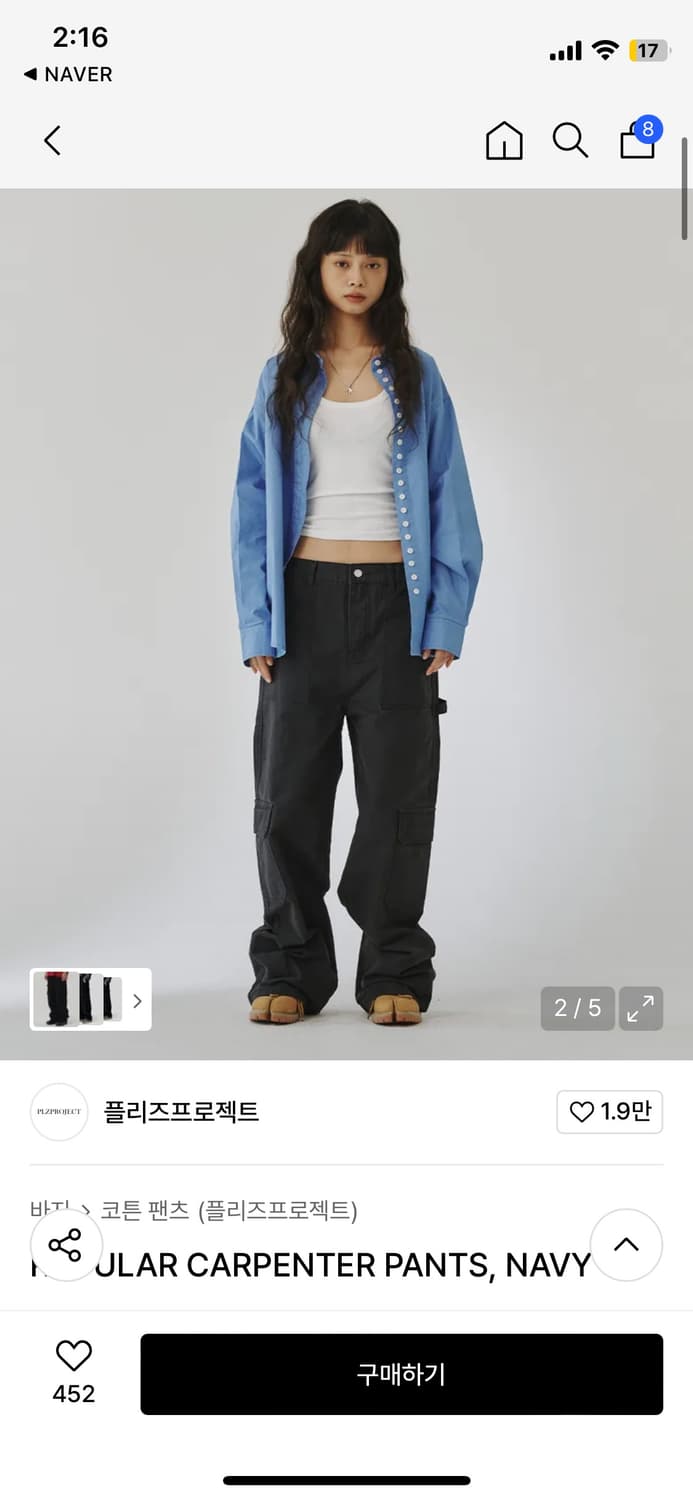 plzproject 플리즈프로젝트 카펜터팬츠 s 상품이미지1