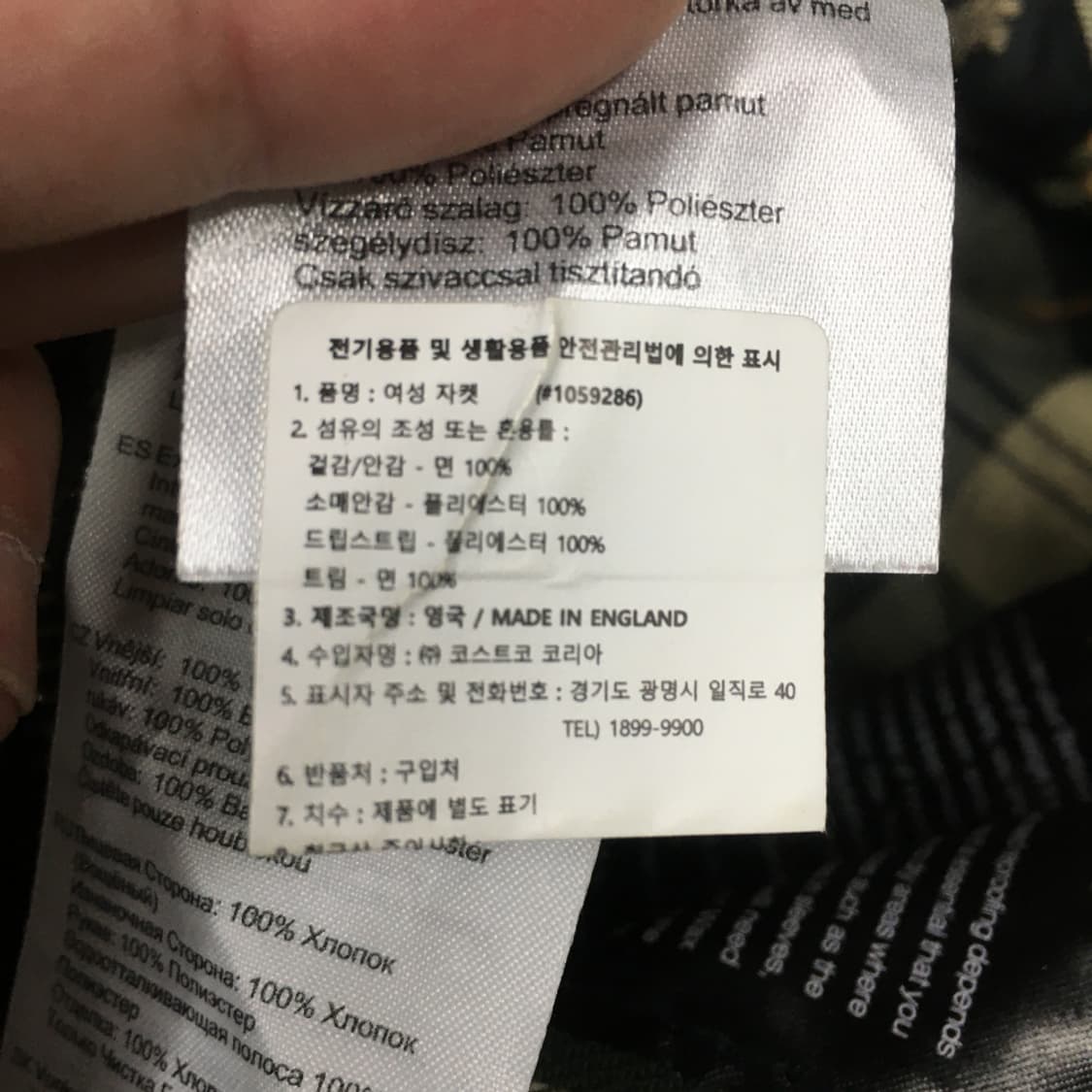 바버 여성 비데일 왁스자켓 DD17 상품이미지4