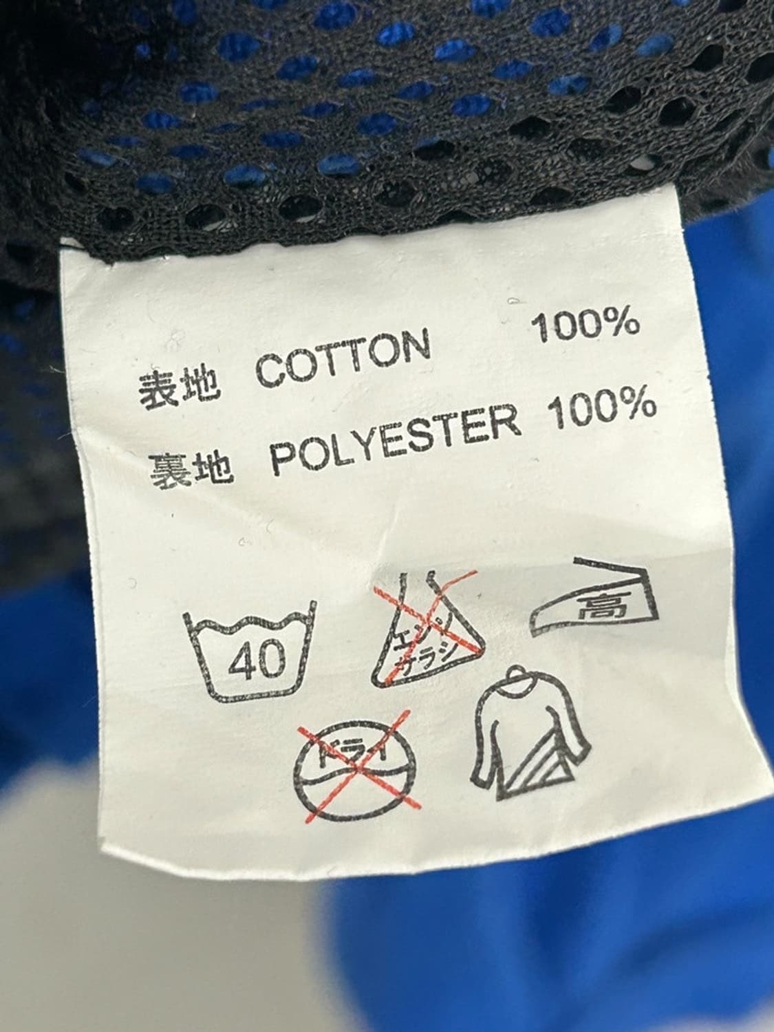 vtg jacket 상품이미지4