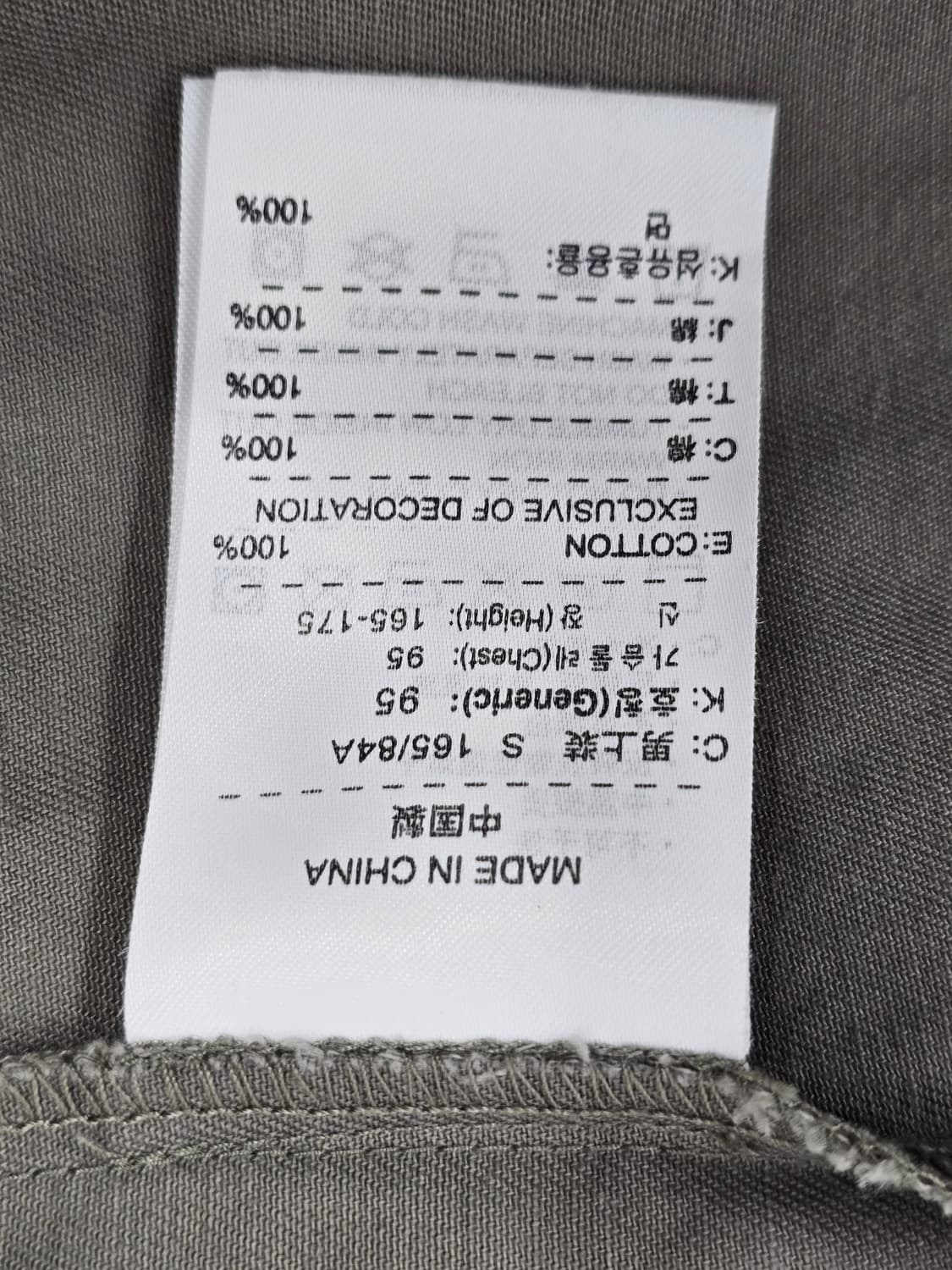 나이키 브라질 패치 봄버 올드스쿨 블루종 상품이미지6