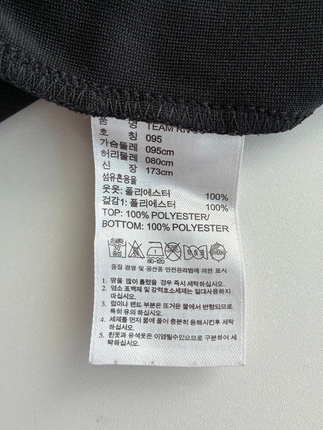 95) 아디다스 올드스쿨 트랙탑 져지 블랙 상품이미지6