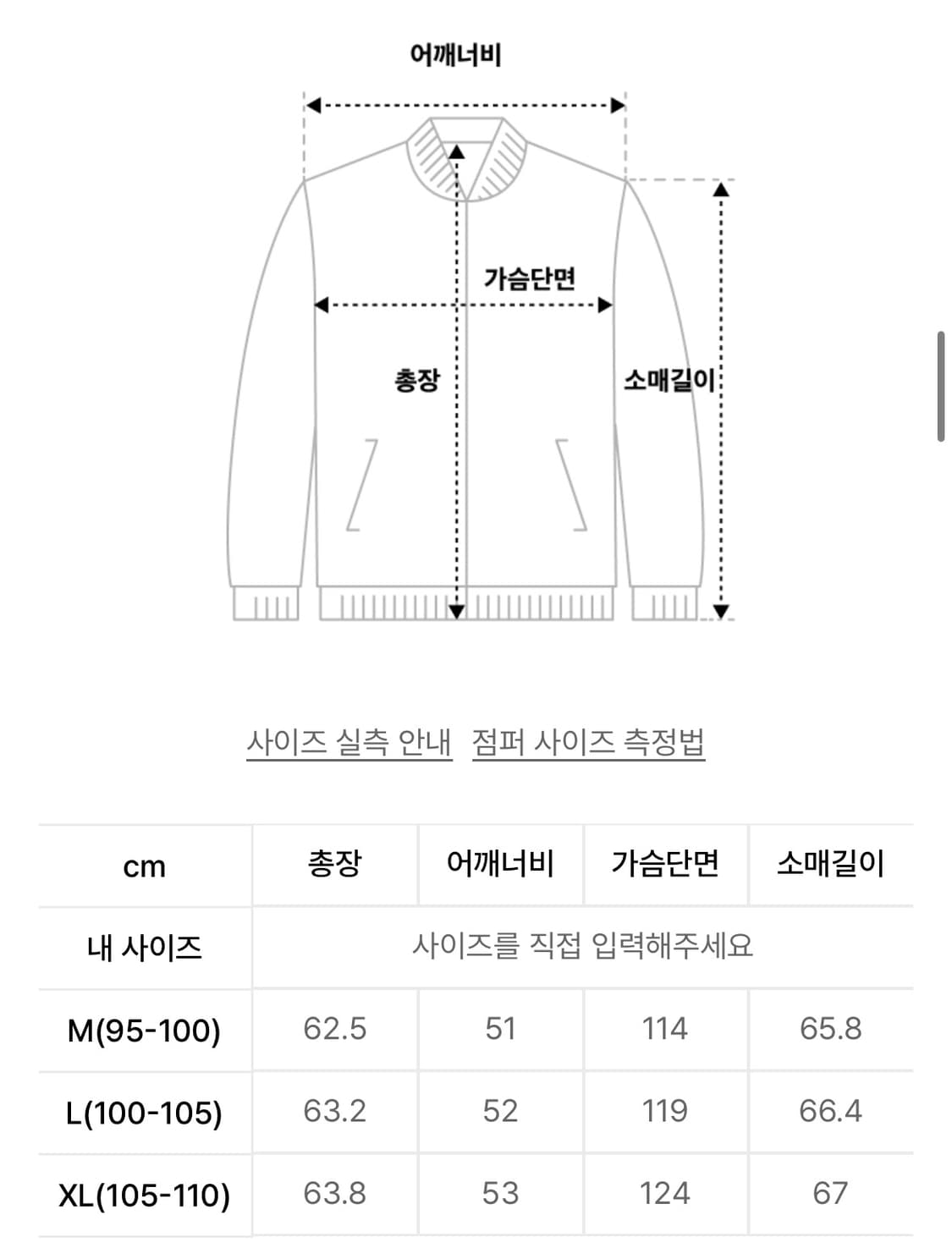 세비지 웨스턴 사틴 자켓 상품이미지3