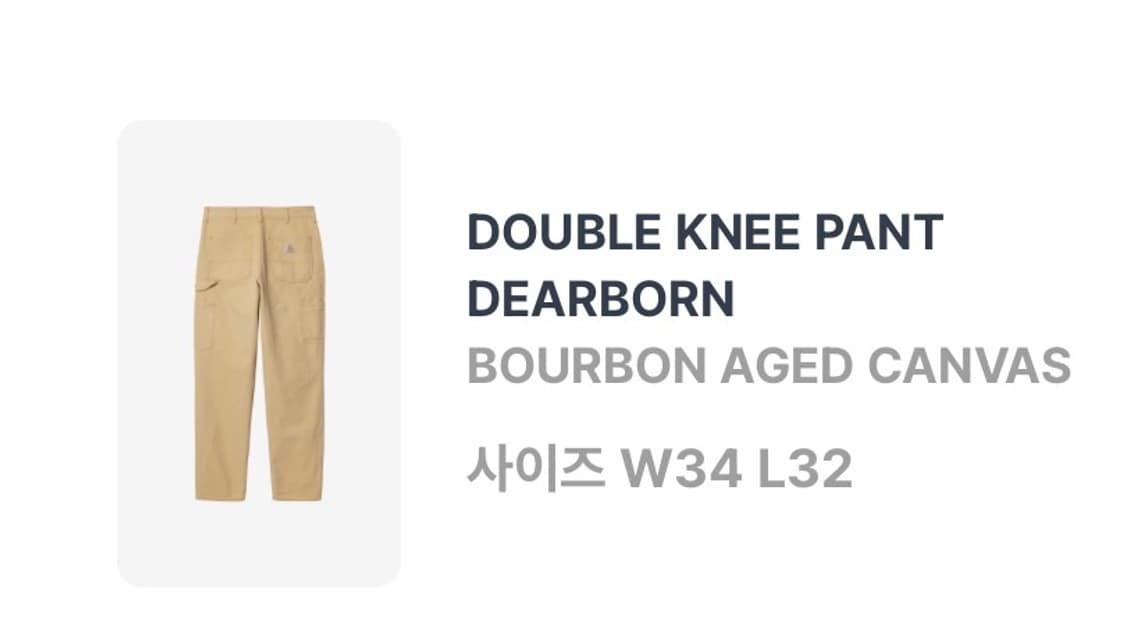 칼하트wip 더블니 팬츠 34사이즈 상품이미지4
