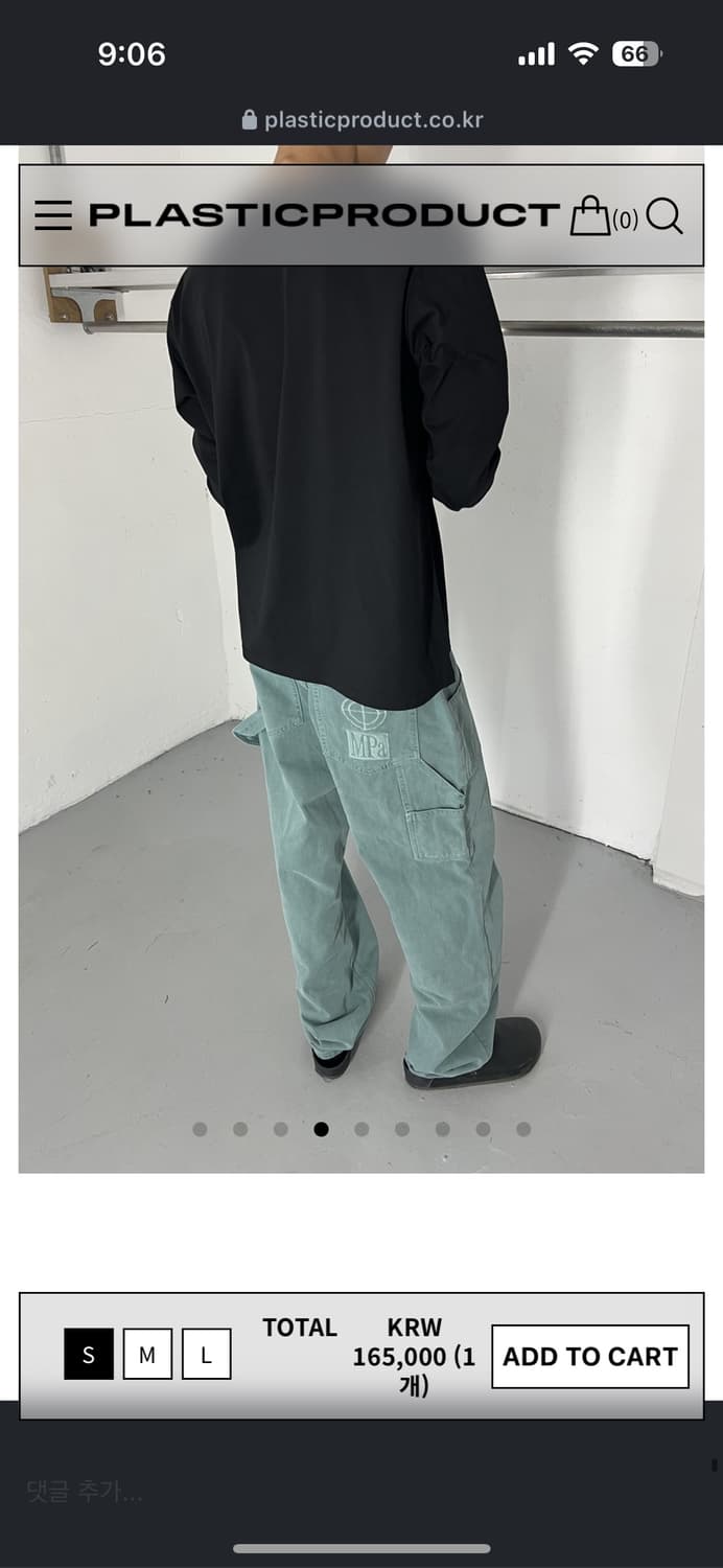 플라스틱프로덕트 페인터 데님 팬츠 S 상품이미지1