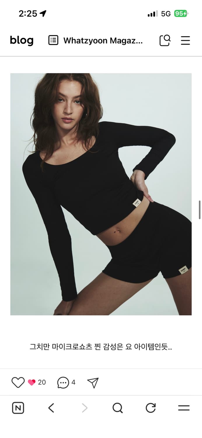 글로니 클래식 립 마이크로 쇼츠 팬츠 화이트 s사이즈 새거 팝니다 상품이미지2