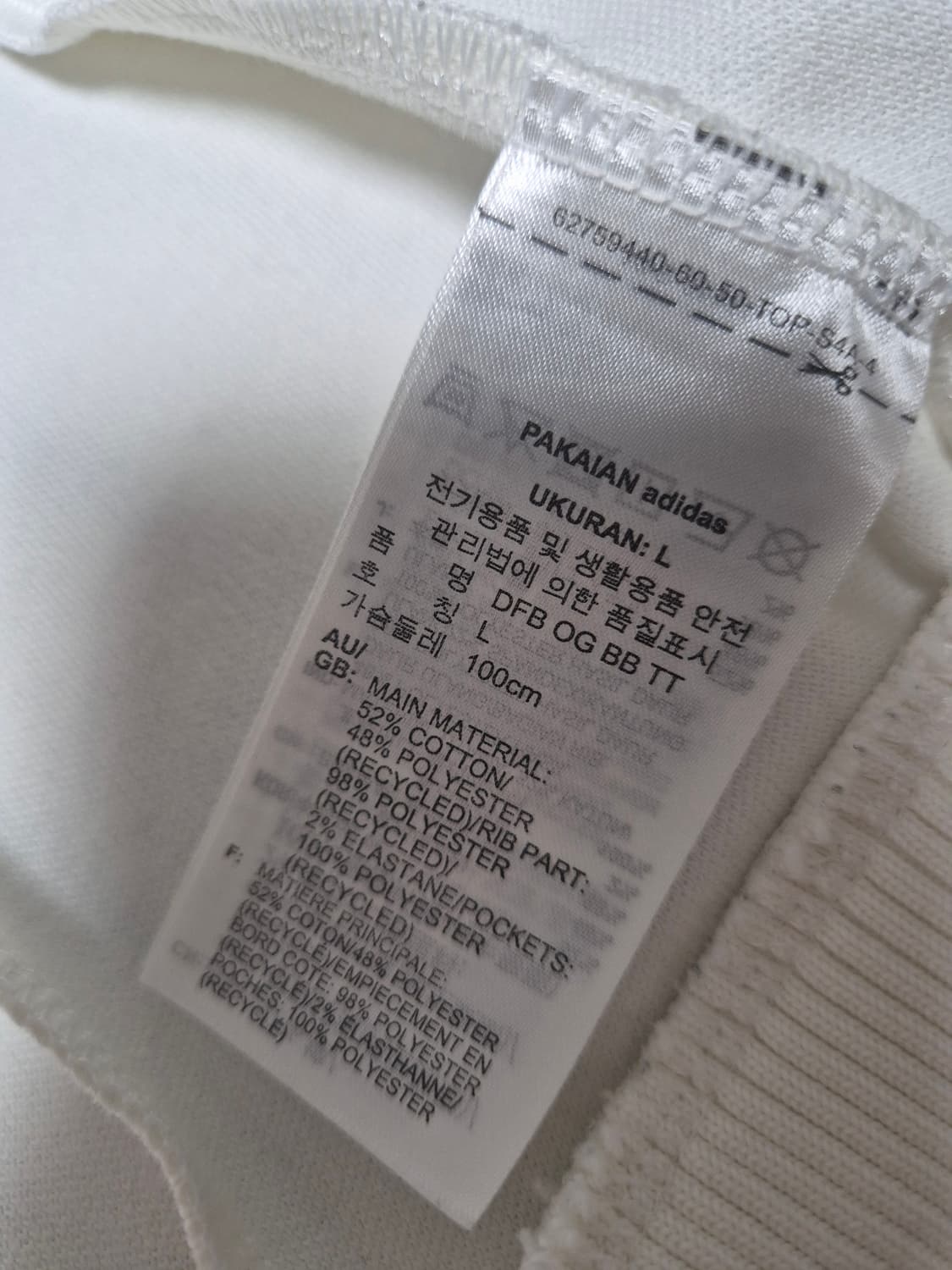 아디다스 베켄바우어 독일 트랙탑 상품이미지5