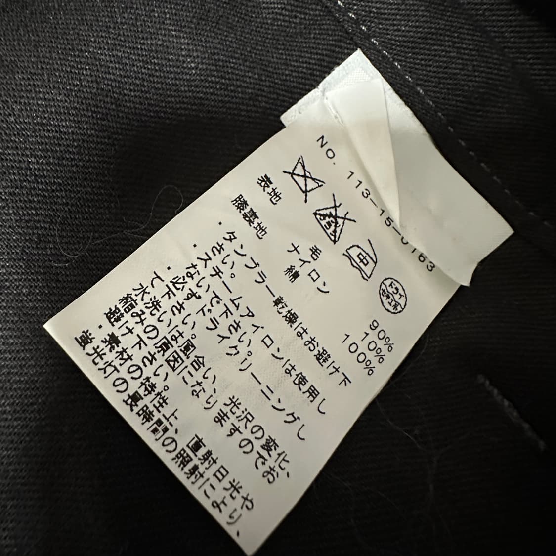 SHIPS usa made herringbone wool slacks 상품이미지4