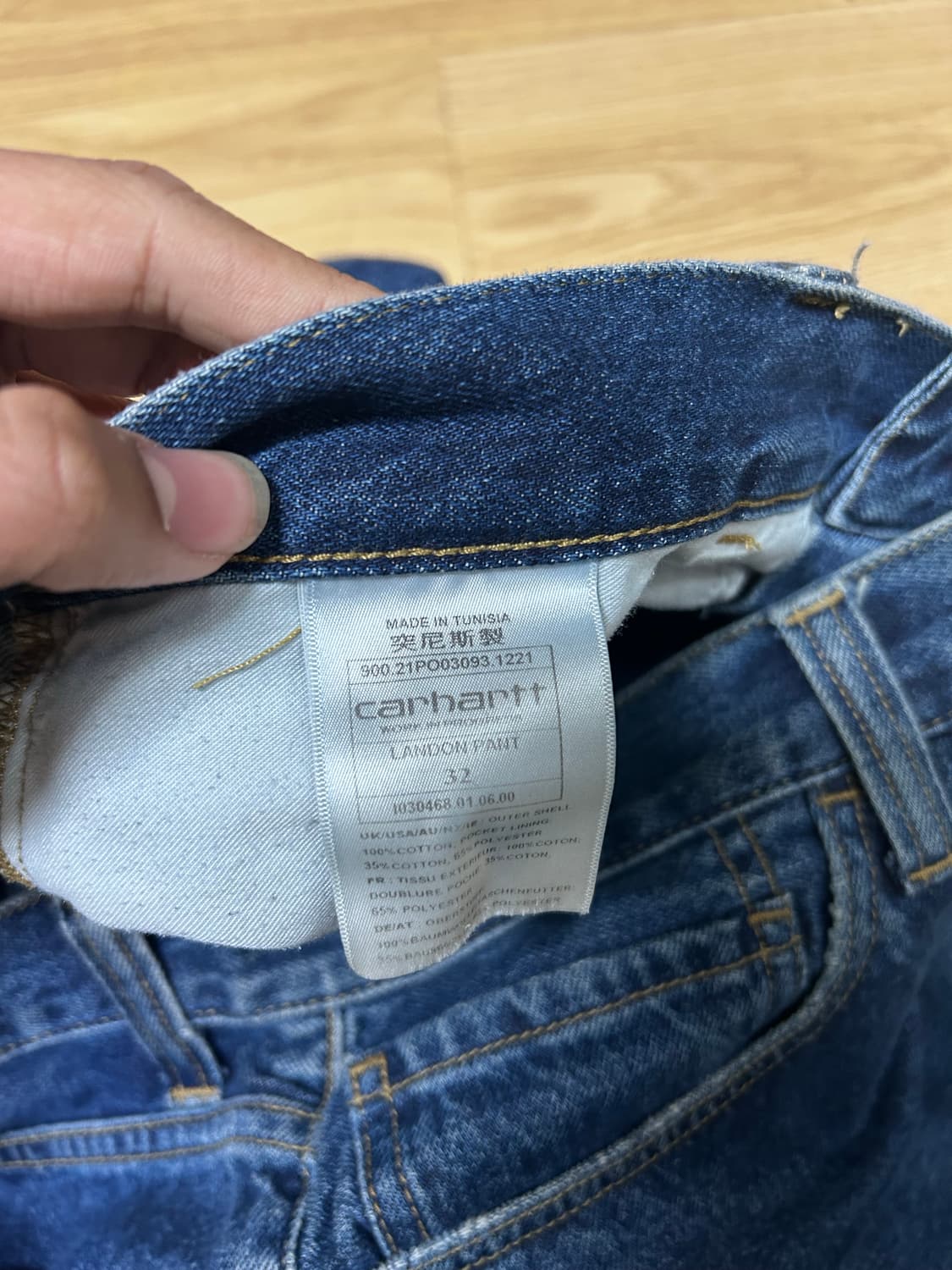 칼하트 랜든32  상품이미지7