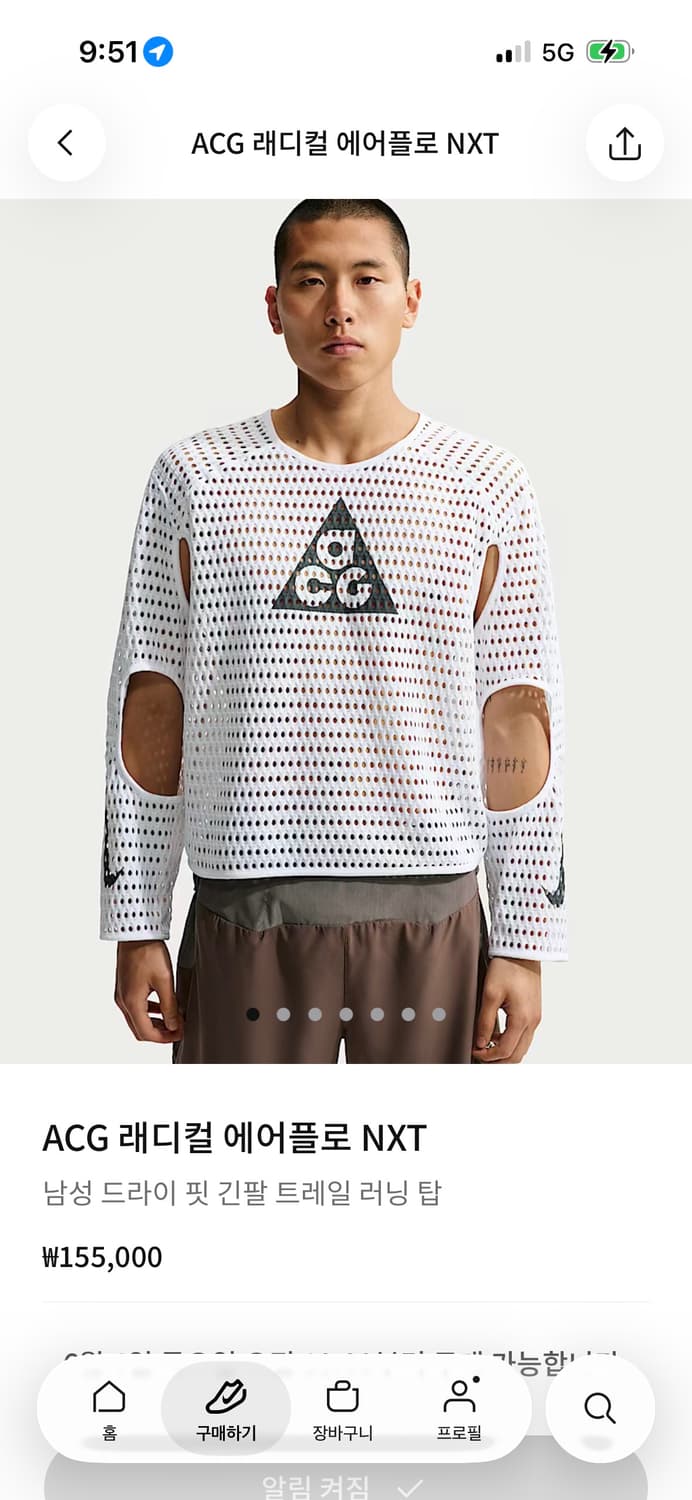 Acg air flow 상품이미지1