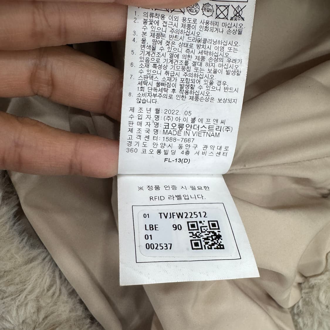 여성용 90 코오롱스포츠 에코퍼 후드재킷 상품이미지7