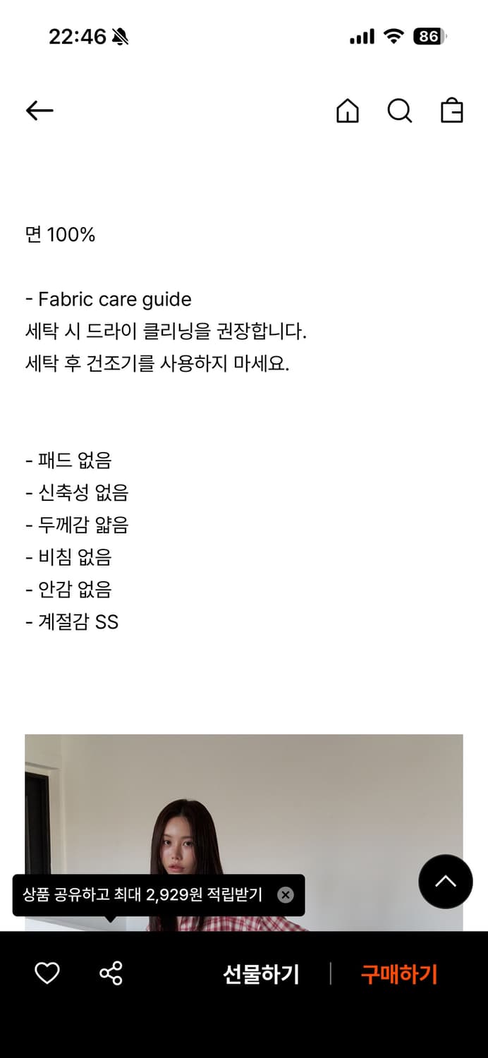 랑거 옴브레 체크 셔츠 레드 OS 상품이미지3