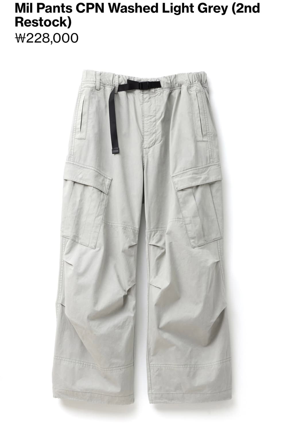 해칭룸 밀팬츠 워시드 라이트 그레이 상품이미지1