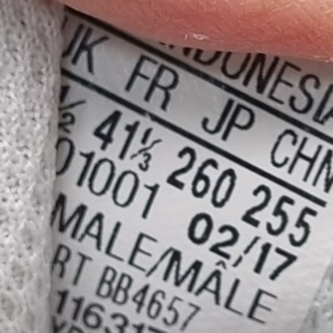 아디다스 듀라모 남성운동화260  상품이미지6