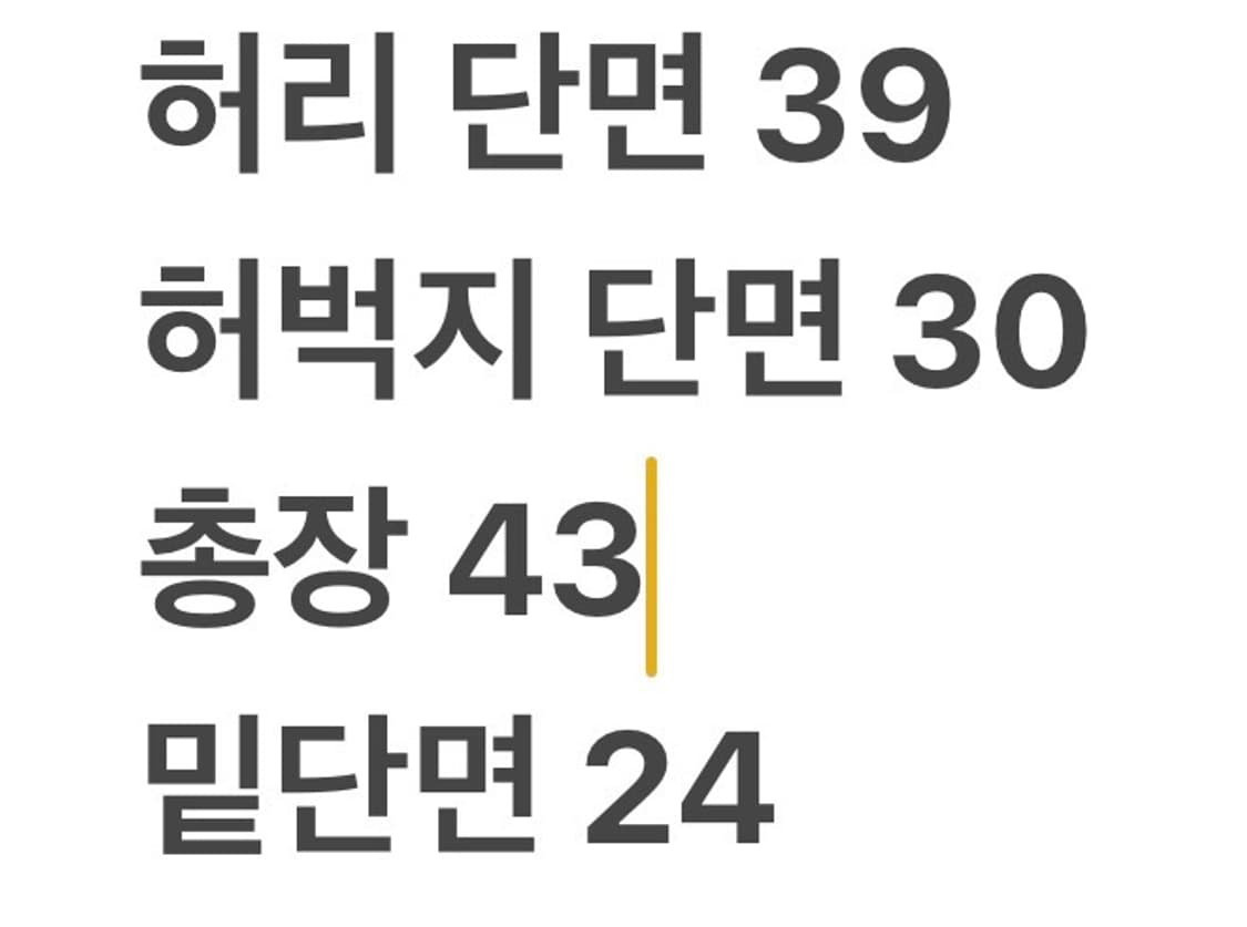 [정품/48] 디스퀘어드2 데님 청반바지바지 스크래치 데미지 b13 상품이미지7