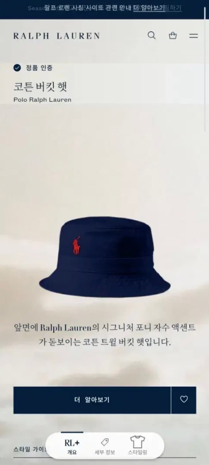 폴로 랄프로렌 네이비 버킷햇 L/XL 상품이미지4