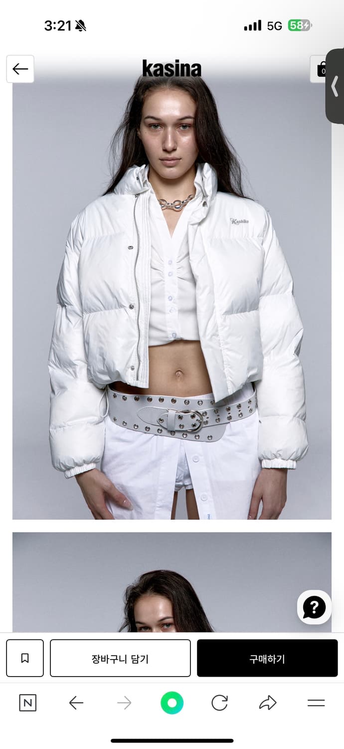 카시코 크롭 패딩 화이트 색상 상품이미지1