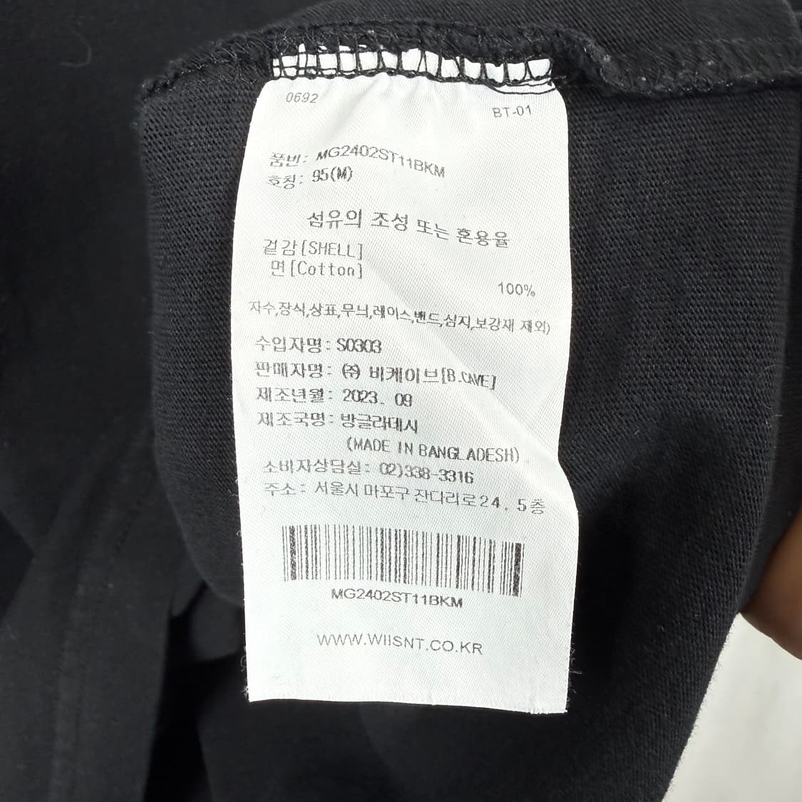 (M) 와릿이즌 엔젤로고 반팔 티 블랙 상품이미지4